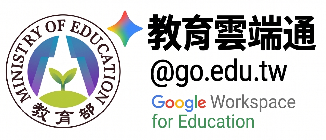 Google Workspace for Education