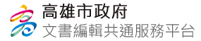 筆硯系統